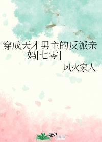 金鱼入沼全本TXT