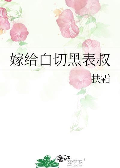 绿仙 今寺