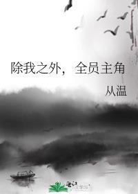 安乐事件