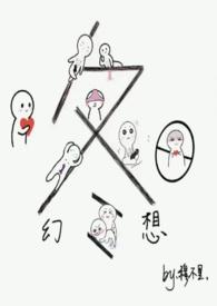 冬日遐想作文
