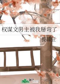 人设狂魔的治愈系游戏TXT