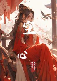 空心 冯