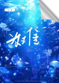 为难地_____填词语