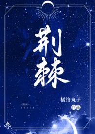 我强睡继坶