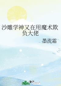 难捱的读音是什么