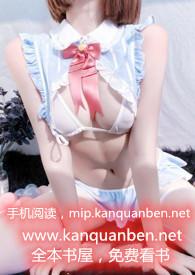 暮冬孤羽笔趣阁