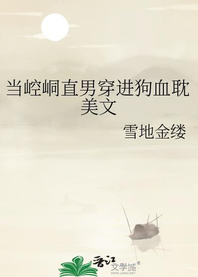 女配觉醒了(快穿)
