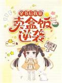 穿书后我靠花钱获得好运