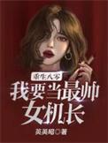 重生八零我要做军嫂免费阅读
