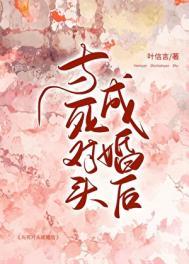 裴铎