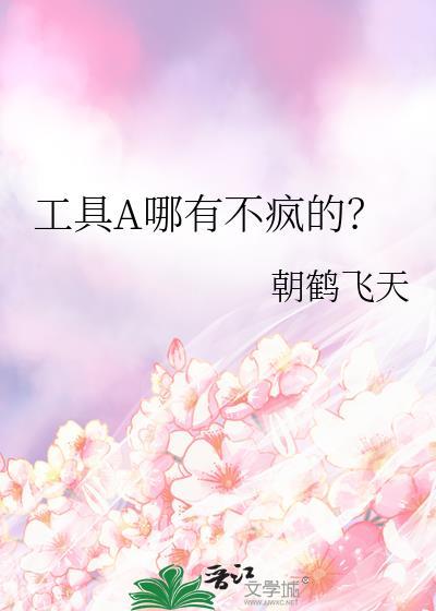 工具从哪里找