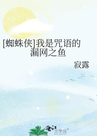 搜索我是蜘蛛侠