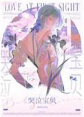 大美人被哭包缠上后by困厌厌