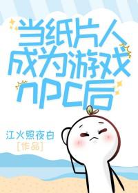 纸片人养成系统