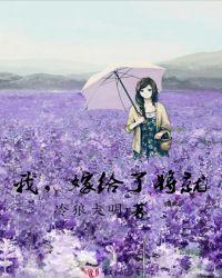 我嫁给了一个举人免费阅读全文