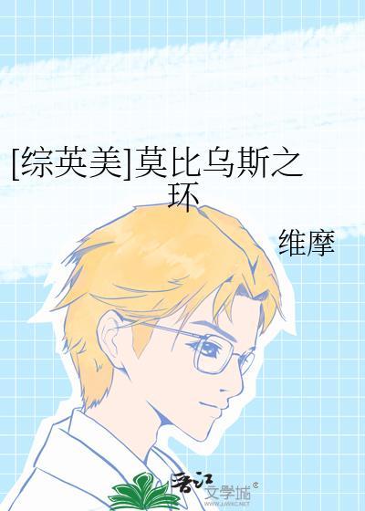 莫比乌斯gl