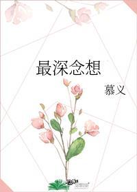 予龙一杯蜂蜜酒百度