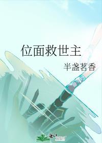 我建立了诸天联盟