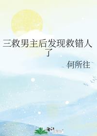 薄情人回收手册