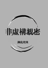 非虚构作品是什么意思
