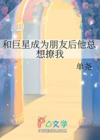 和巨星离婚后我嫁给了言西早早番外免费阅读