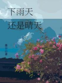 阴天