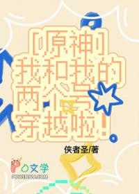 我和两个他cp组合