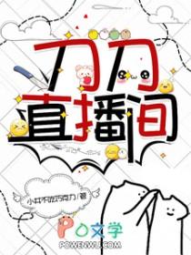 刀剑bd