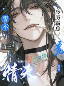 冷厉是哪本