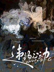 短剧心动违约全集完结版