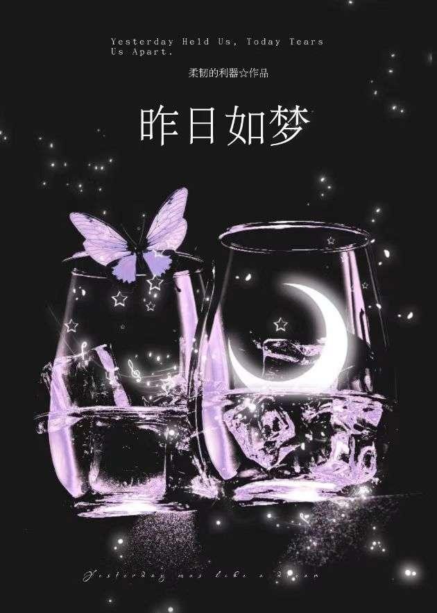 枕头上的虫