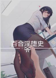 百合glh