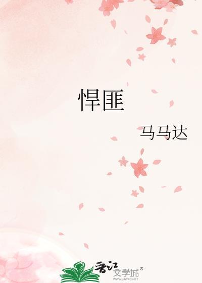 悍匪张振山全集
