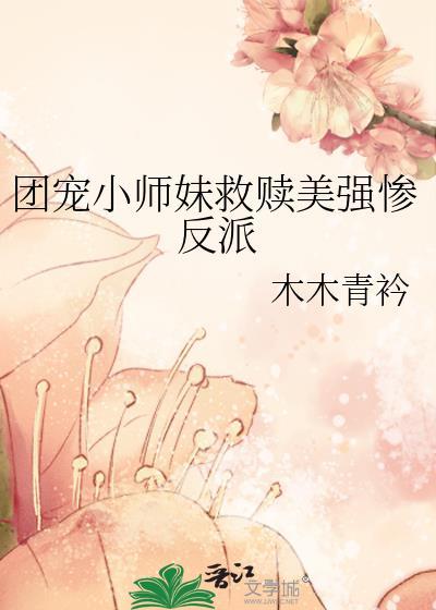 杰森的快乐小狗TXT