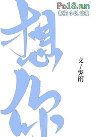 想你一次落一粒沙