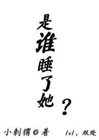 鬼夫一米二笔趣阁