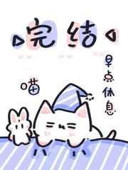 末日咸鱼娇养日常