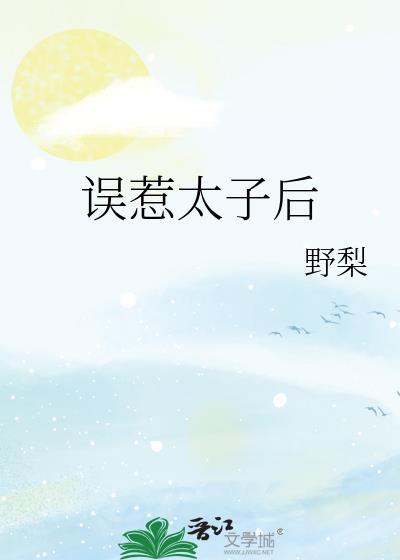 她装瞎保命