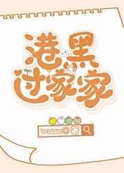 我在港口Mafia当混子