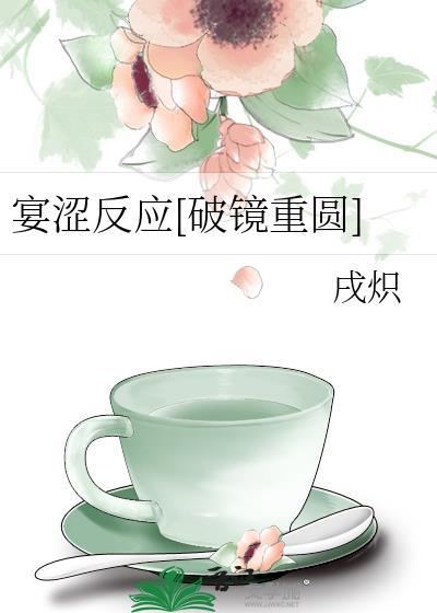 宴媀是什么意思