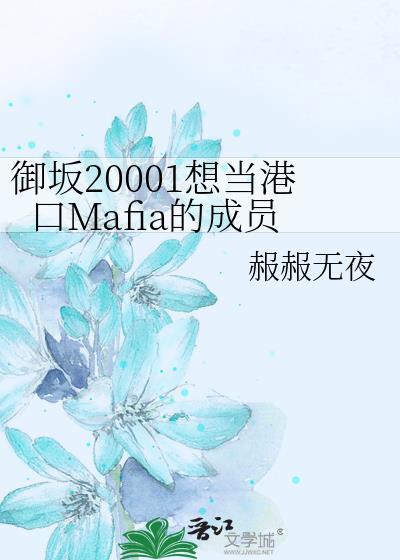 御坂10001号