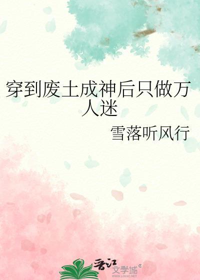 女装和室友网恋翻车了权昼笔趣阁免费阅读