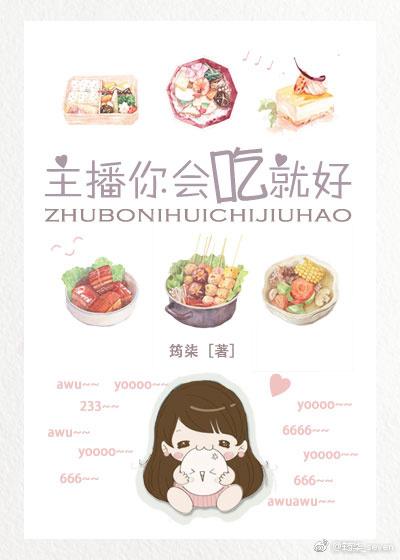 你守护了什么百度百科