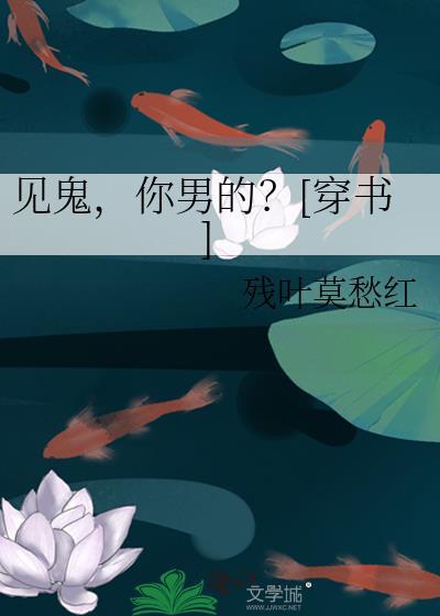 蚁鸣by蛇蝎点点免费阅读无弹窗