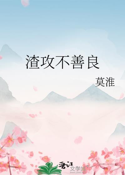 戒烟李荣浩