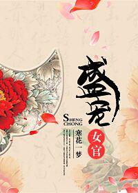 剑过青山又相逢by风亦停