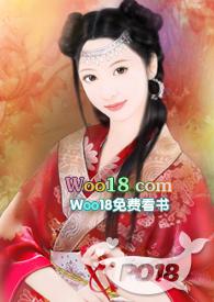 合欢修仙之