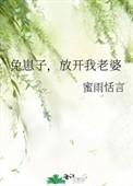 误入歧途的少年是猫咪啊酬川
