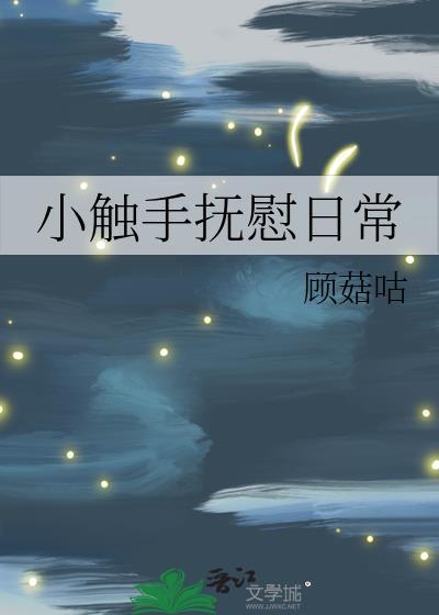 咦犯罪系统还能这么用免费阅读
