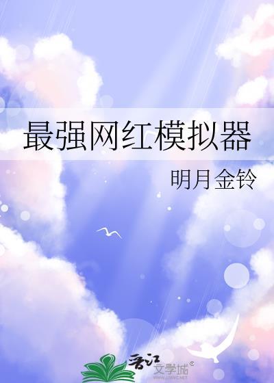 模拟器大全网
